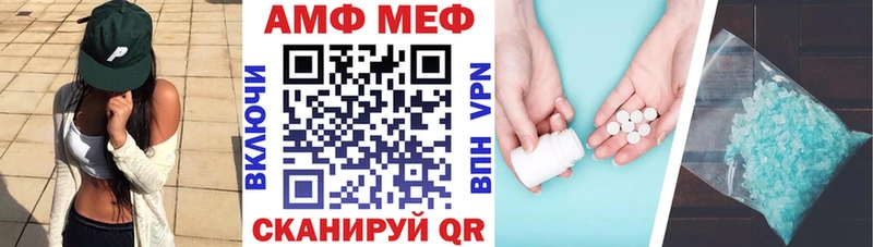 мега маркетплейс Ярцево АМФ 98%