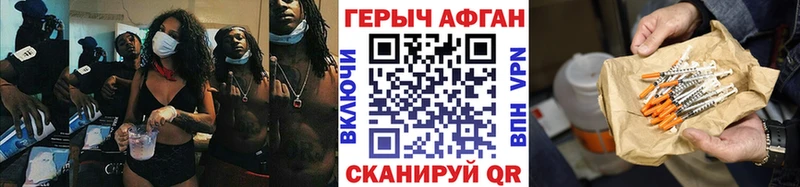 Героин гречка  Ярцево 