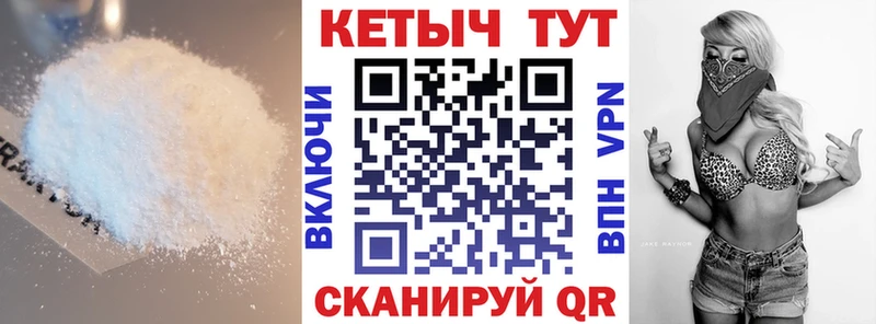 мориарти как зайти  Ярцево  КЕТАМИН ketamine 