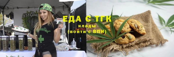 мет Армянск