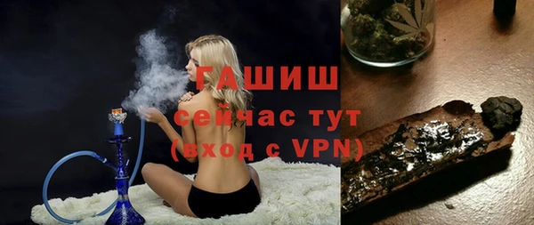 мет Армянск
