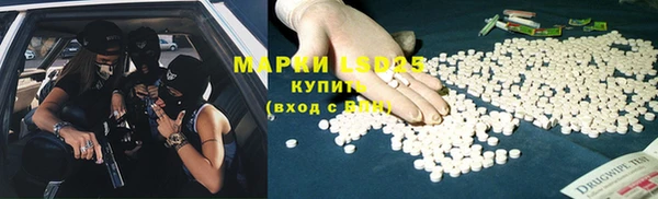 мет Армянск