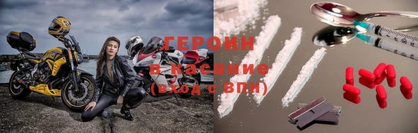 мет Армянск