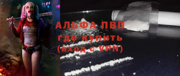 мет Армянск