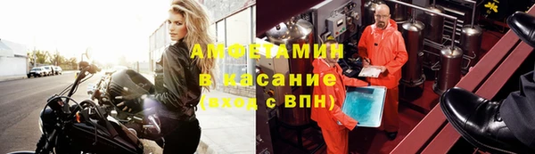 таблы Арсеньев
