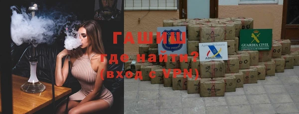 таблы Арсеньев