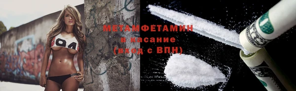 таблы Арсеньев