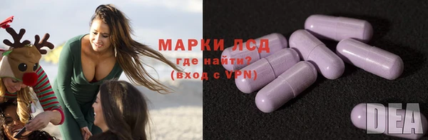 таблы Арсеньев