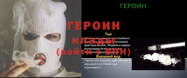 мет Армянск