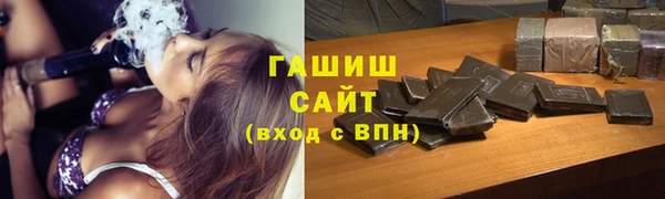 таблы Арсеньев