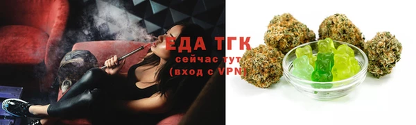таблы Арсеньев