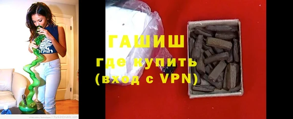 мет Армянск
