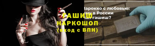 таблы Арсеньев