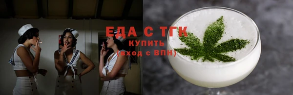 мет Армянск