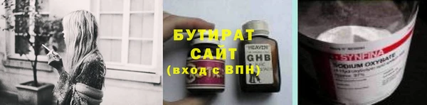 мет Армянск