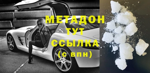 мет Армянск