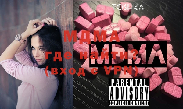 мет Армянск