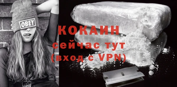 таблы Арсеньев