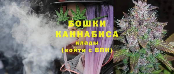 мет Армянск