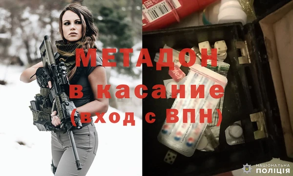 мет Армянск