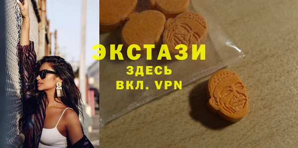 таблы Арсеньев