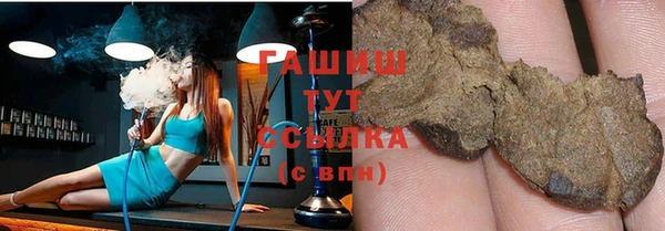 мет Армянск