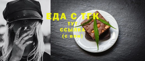 таблы Арсеньев