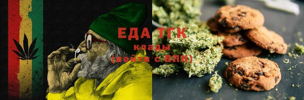 мет Армянск