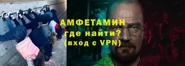 таблы Арсеньев