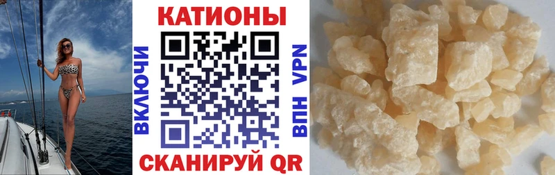 МЕФ 4 MMC hydra сайт Ярцево где можно купить наркотик
