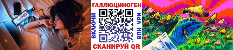 Галлюциногенные грибы прущие грибы  хочу наркоту  Ярцево 